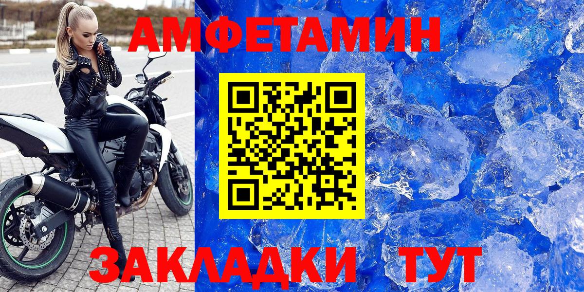 Кокаин Павловский Посад
