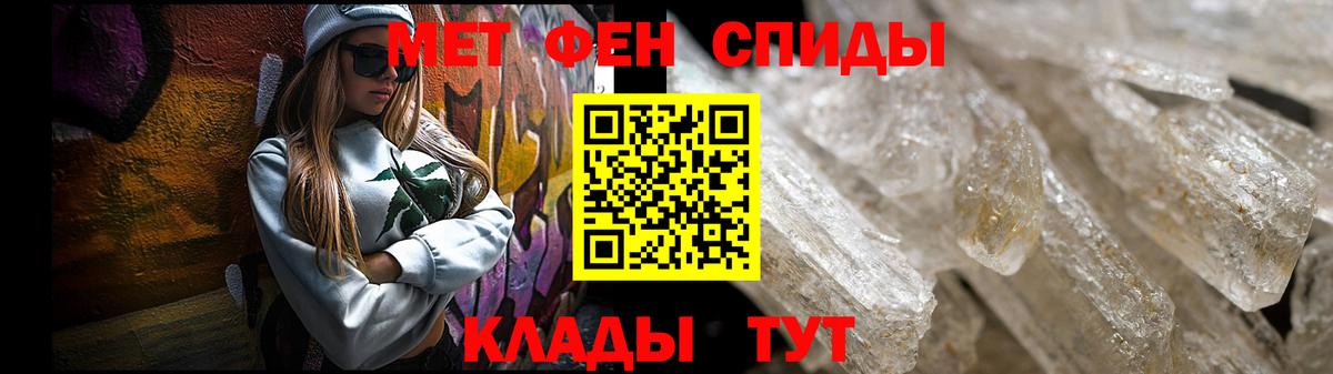 АМФЕТАМИН VHQ  АМФ  Павловский Посад  Вход с VPN 