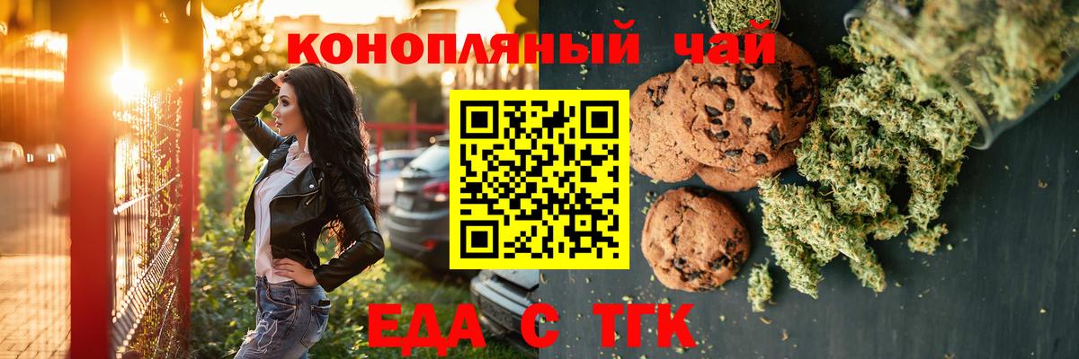 ГАШИШ  ГАШ  Cocaine  Меф кристаллы  Вход с VPN  Cocaine  Павловский Посад  МАРИХУАНА  APVP СК  