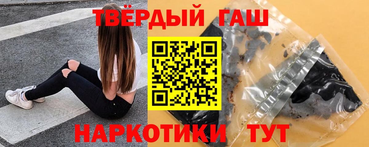 ГАШ AMNESIA HAZE Павловский Посад