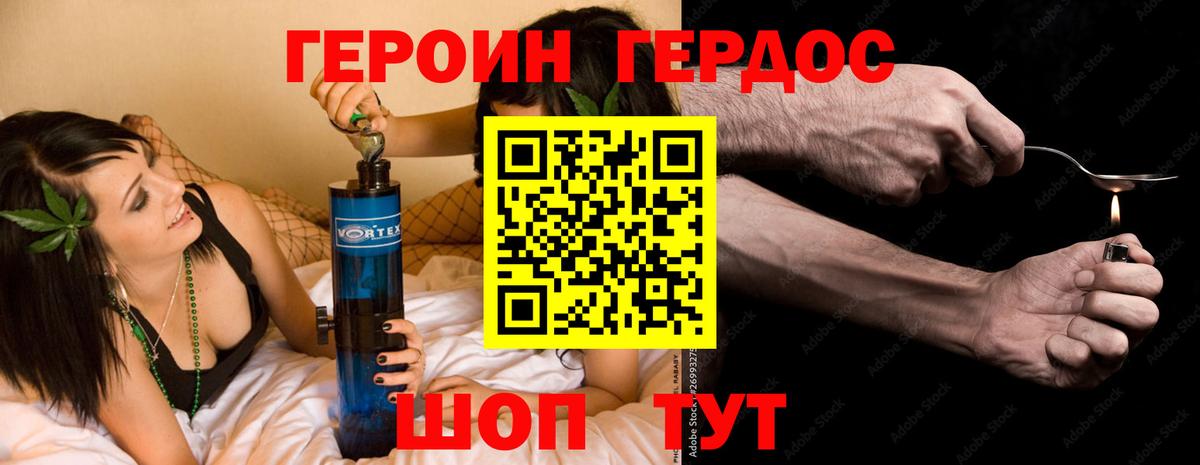 Героин афганец Павловский Посад
