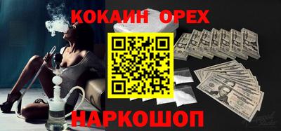 мефедрон мука Свободный