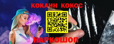 мефедрон мука Свободный