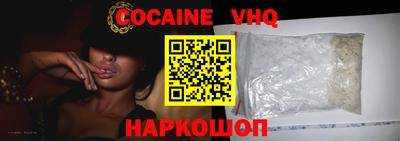 мефедрон мука Свободный