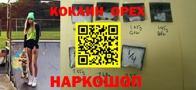 мефедрон мука Свободный