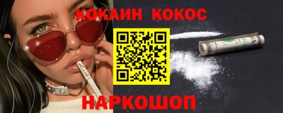 мефедрон мука Свободный