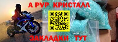 твердый Северобайкальск