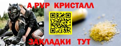 мефедрон мука Свободный
