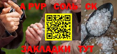 хмурый Севастополь