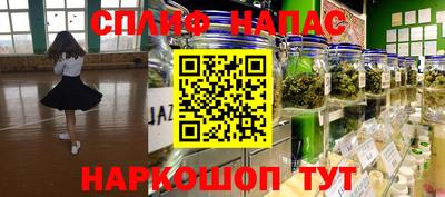 мефедрон мука Свободный