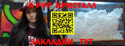 твердый Северобайкальск