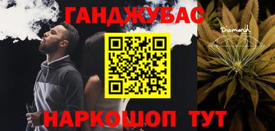 твердый Северобайкальск