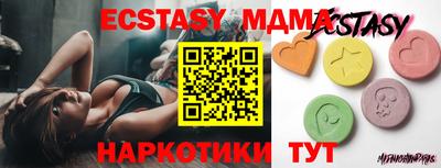 мефедрон мука Свободный
