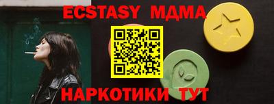 мефедрон мука Свободный