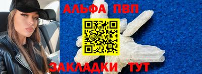 твердый Северобайкальск