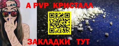 твердый Северобайкальск