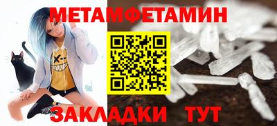 мефедрон мука Свободный