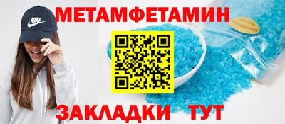 мефедрон мука Свободный