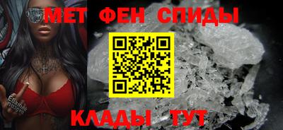 мефедрон мука Свободный