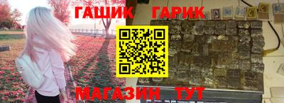 твердый Северобайкальск