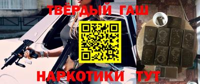 твердый Северобайкальск