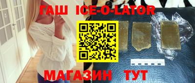 твердый Северобайкальск