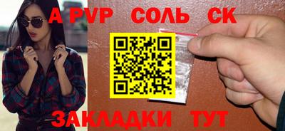 мефедрон мука Свободный