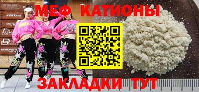 твердый Северобайкальск
