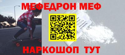 твердый Северобайкальск