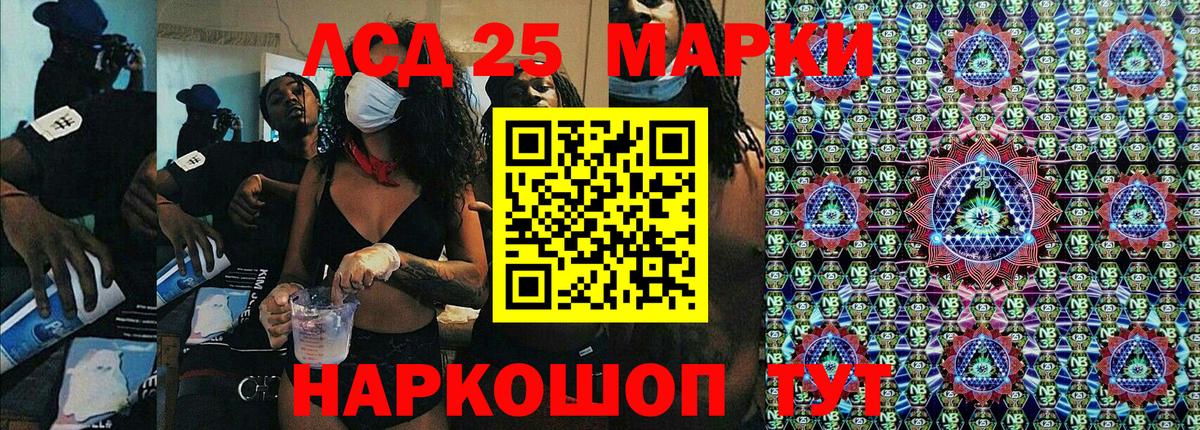 Павловский Посад  Наркотические марки 1,5мг  Наркотические марки 1,5мг  Вход с VPN 