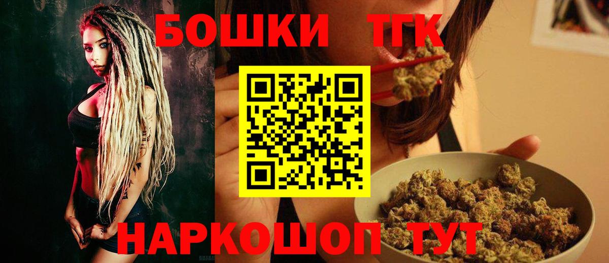 Каннабис сатива Павловский Посад